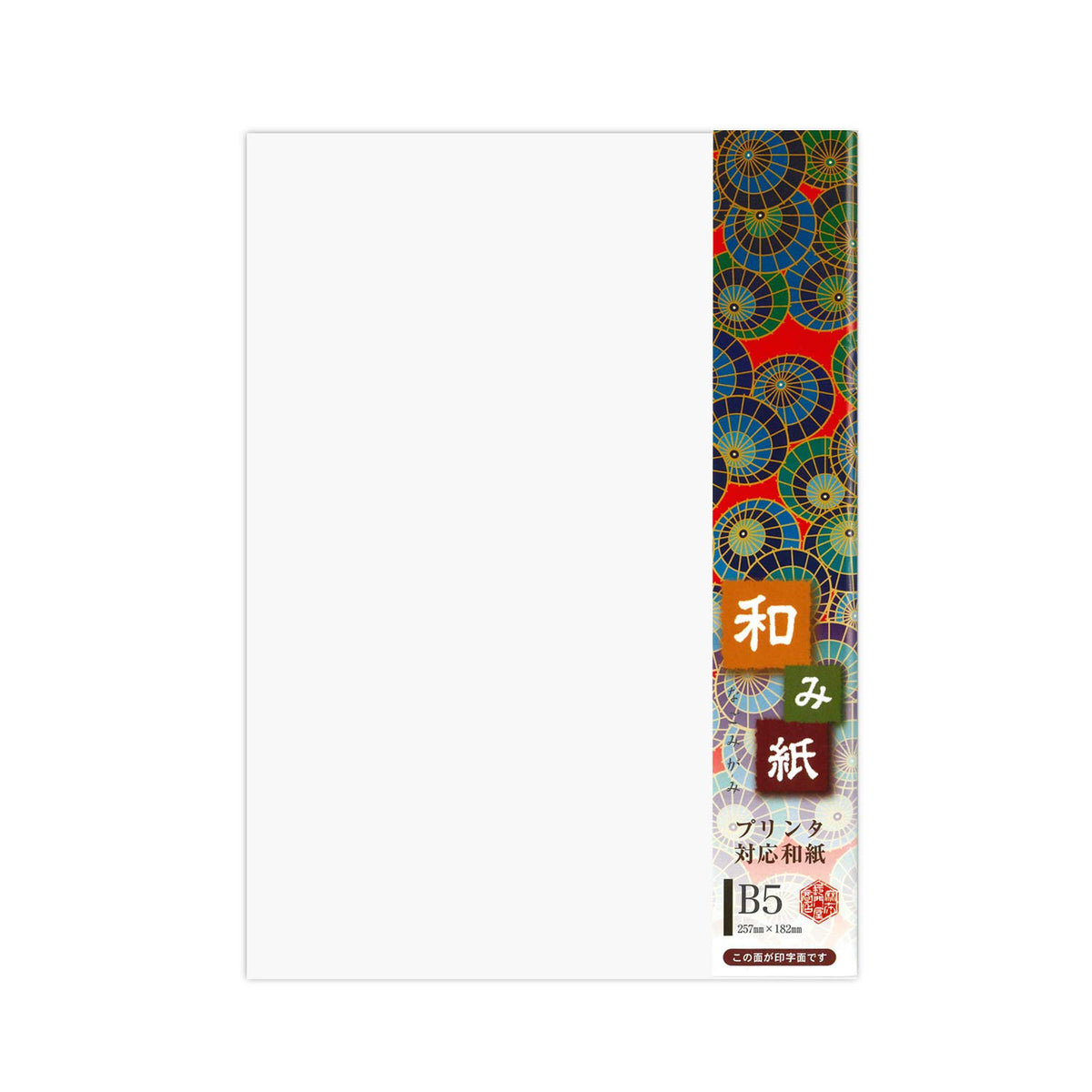 Nagatoya Shoten Na-756 OA Washi Paper [Nagomigami] B5 Sho Paper 25 Sheets