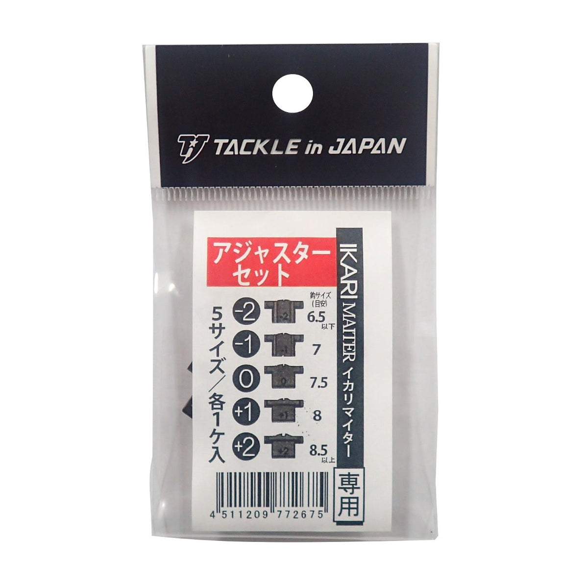 Tackle In Japan (takkuruinzyapan) For ikarimaita- azyasuta-setto