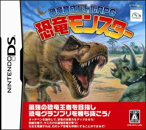 Kyouryuu Ikusei Battle RPG: Kyouryuu Monster [Japan Import]