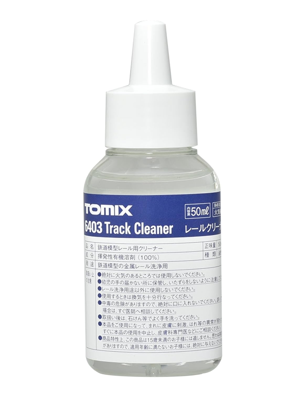 TOMIX 6403 N Gauge Rail Cleaner