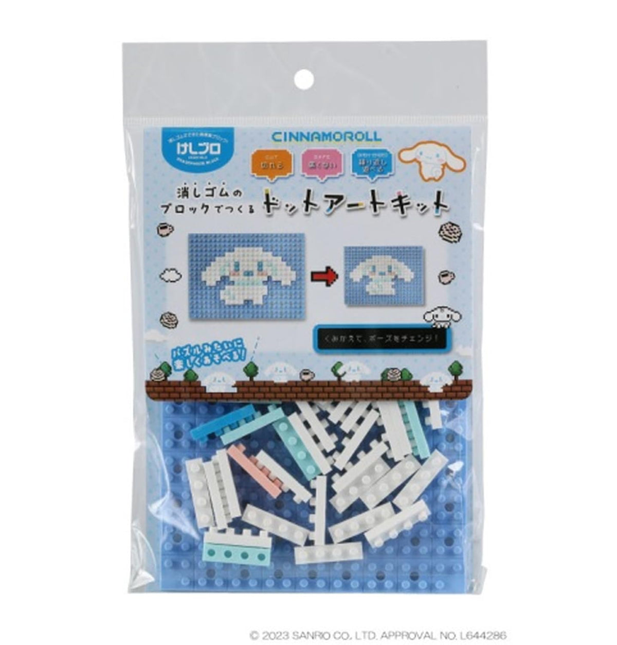 Iwako Global Sanrio Cinnamoroll Eraser Bro Dot Art ER-GLB822
