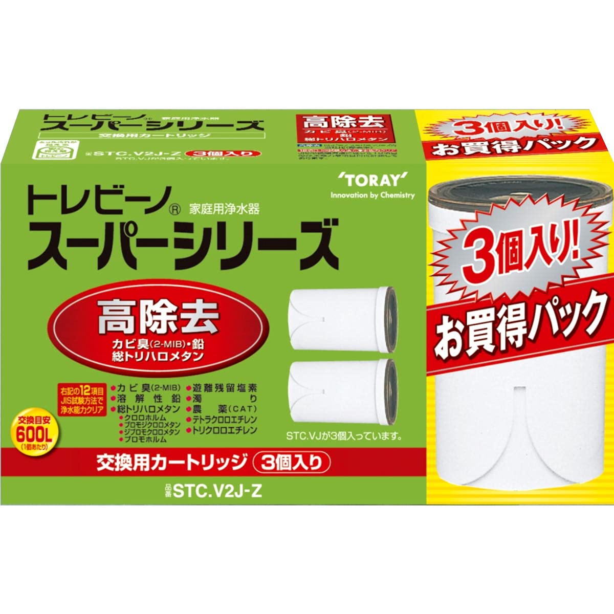 Toray torebi-no stcv2j Cartridge Plus 1 Set stcv2j – Z