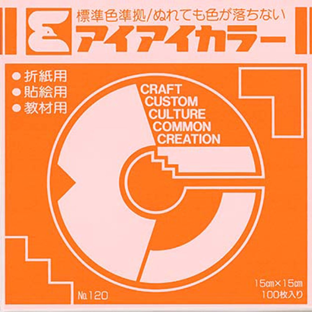 Ehime Paper Works Single Color Origami AI-TAN20 Wakamidori 5.9 inches (15 cm) Square 100 Sheets Parent