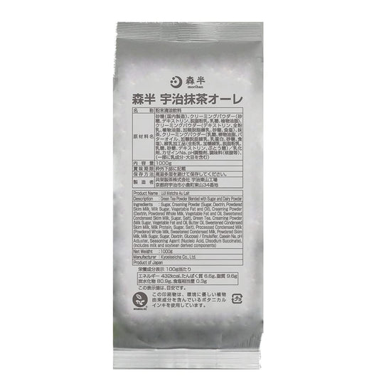 Morihan [For business use] Foaming matcha ole 1kg bag