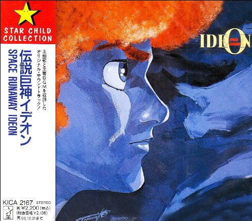 Legendary Giant Ideon BGM Collection