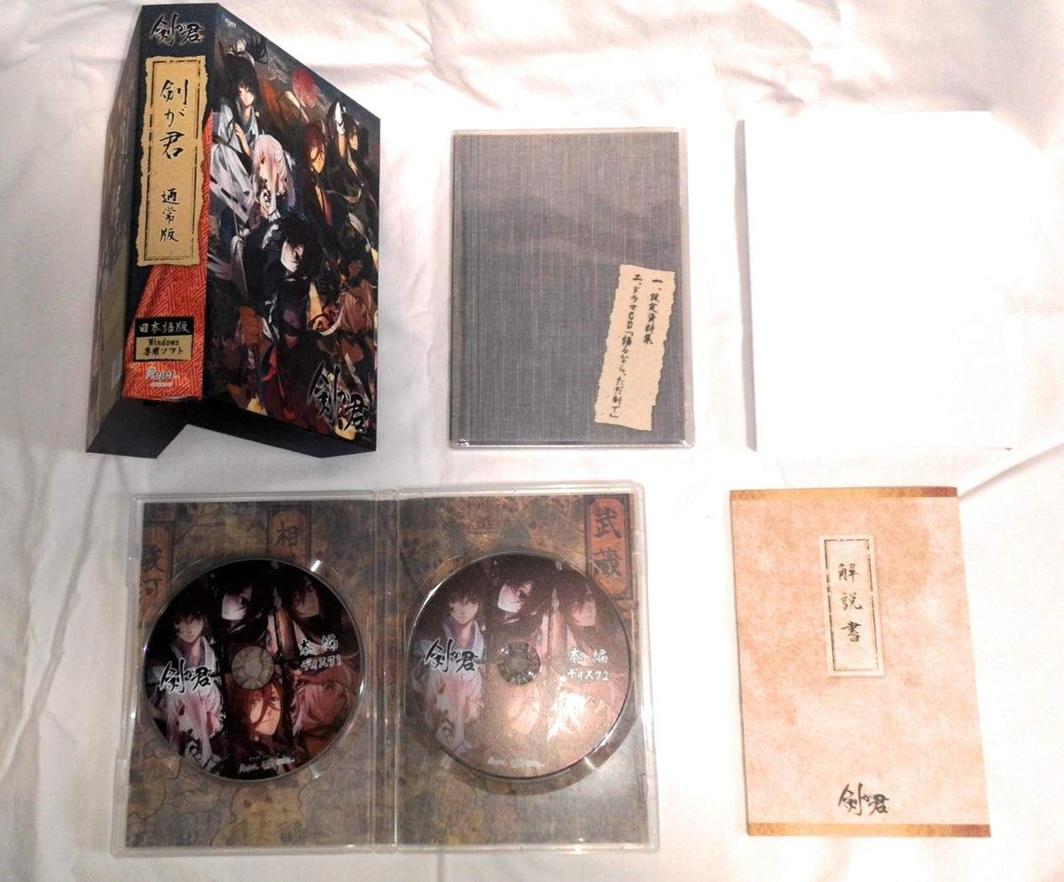 Ken ga Kimi (Japanese Edition)
