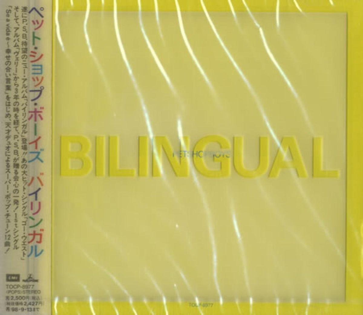 BILINGUAL