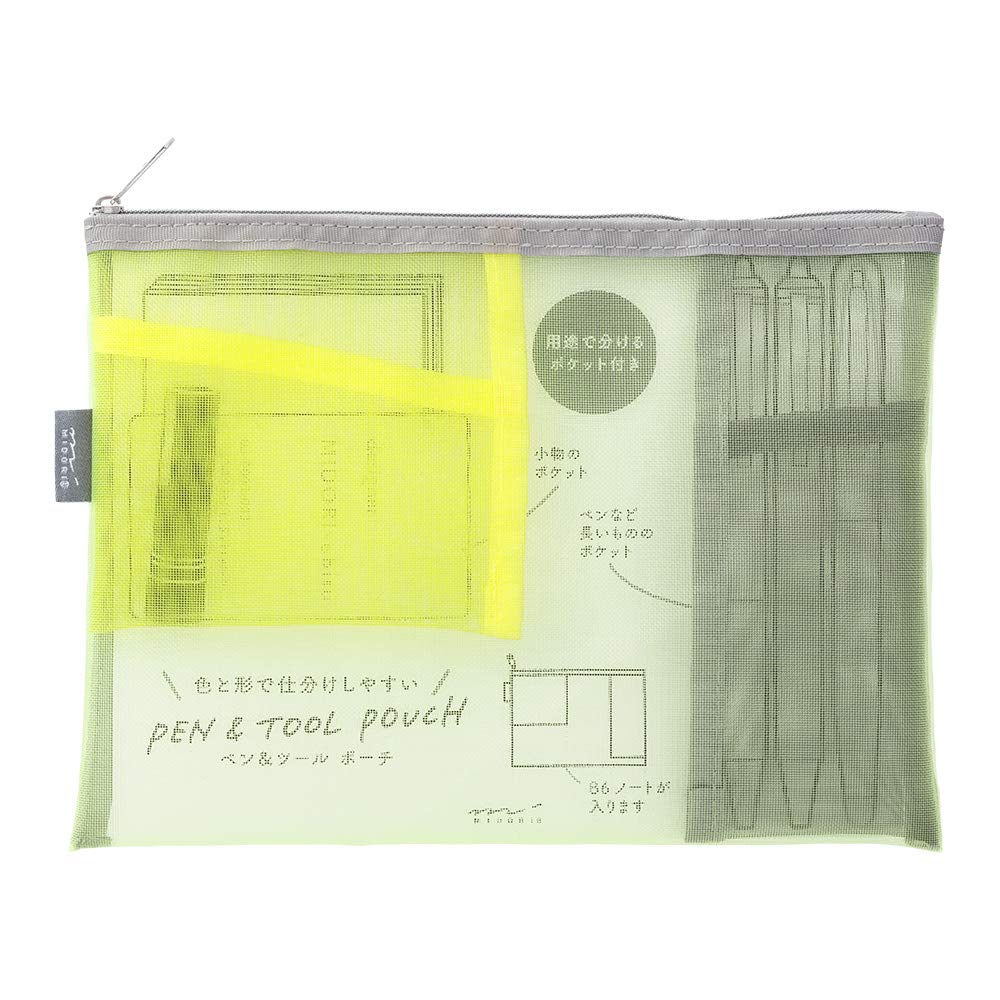 Midori 53347006 Mesh Pouch, Pen Case, Tool Pouch, Yellow-Green