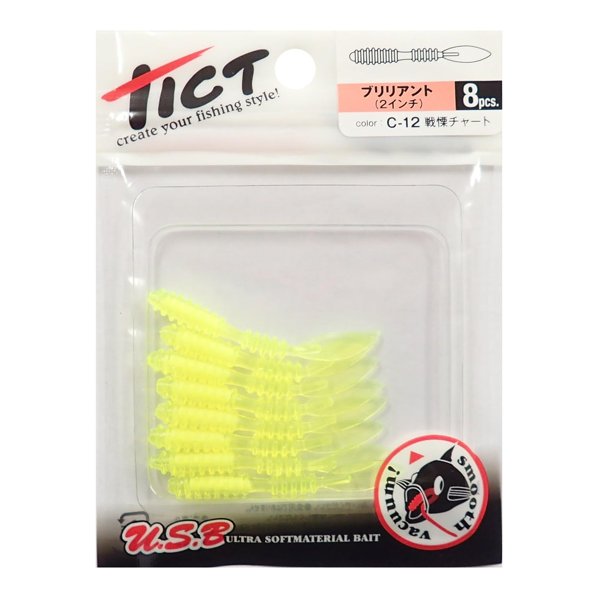 TICT Lure Brilliant 2-Inch C-12 Battle Chart