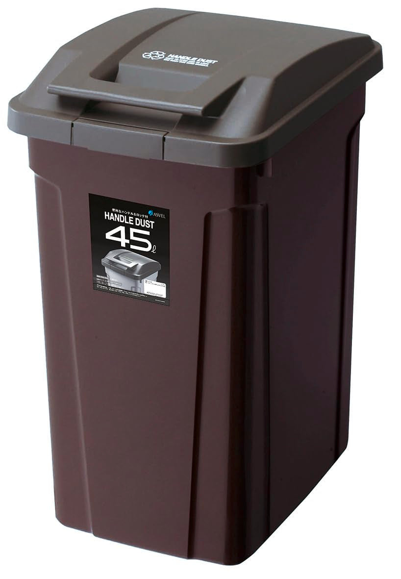 asuberu SP Handle with Dust Box 45 6726