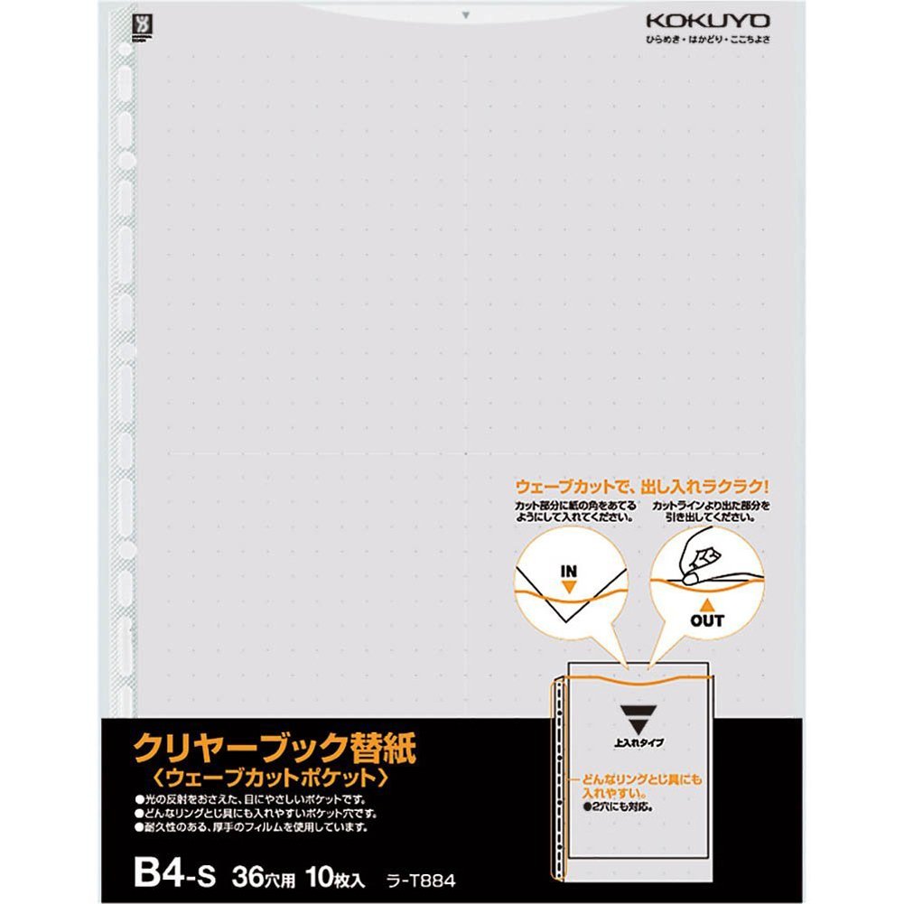 10 pieces of Kokuyo S & T book wave clear cut Kawakami B4 Tatehai (japan import)