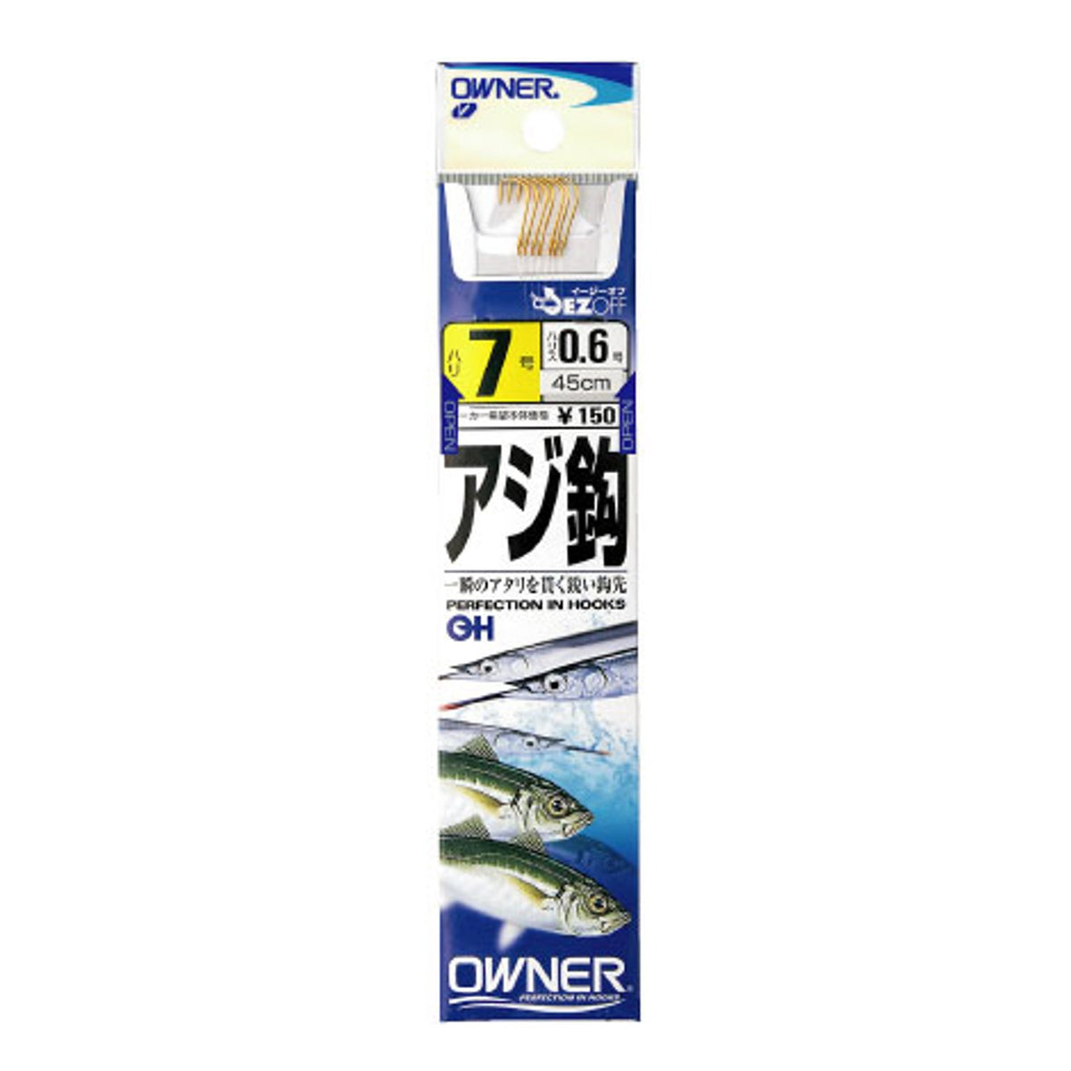 Owner 20022 Single Hook, OH Horse Mackerel Hook, No. 6, Harris: No. 0.4, Gold