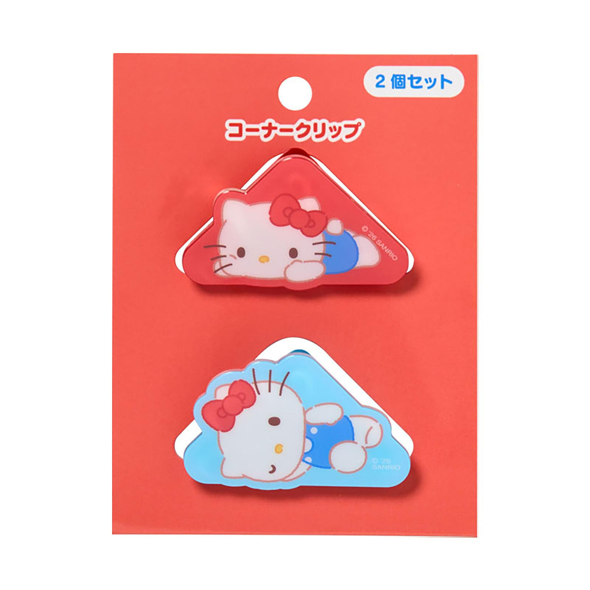 Sanrio 598721 Hello Kitty Corner Clips, Set of 2