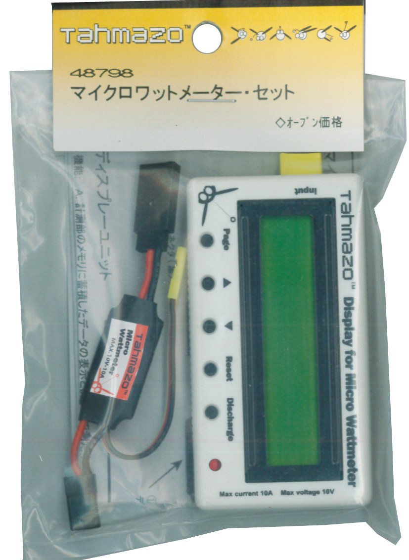 Tahmazo マイクロワットメーター セット 48798