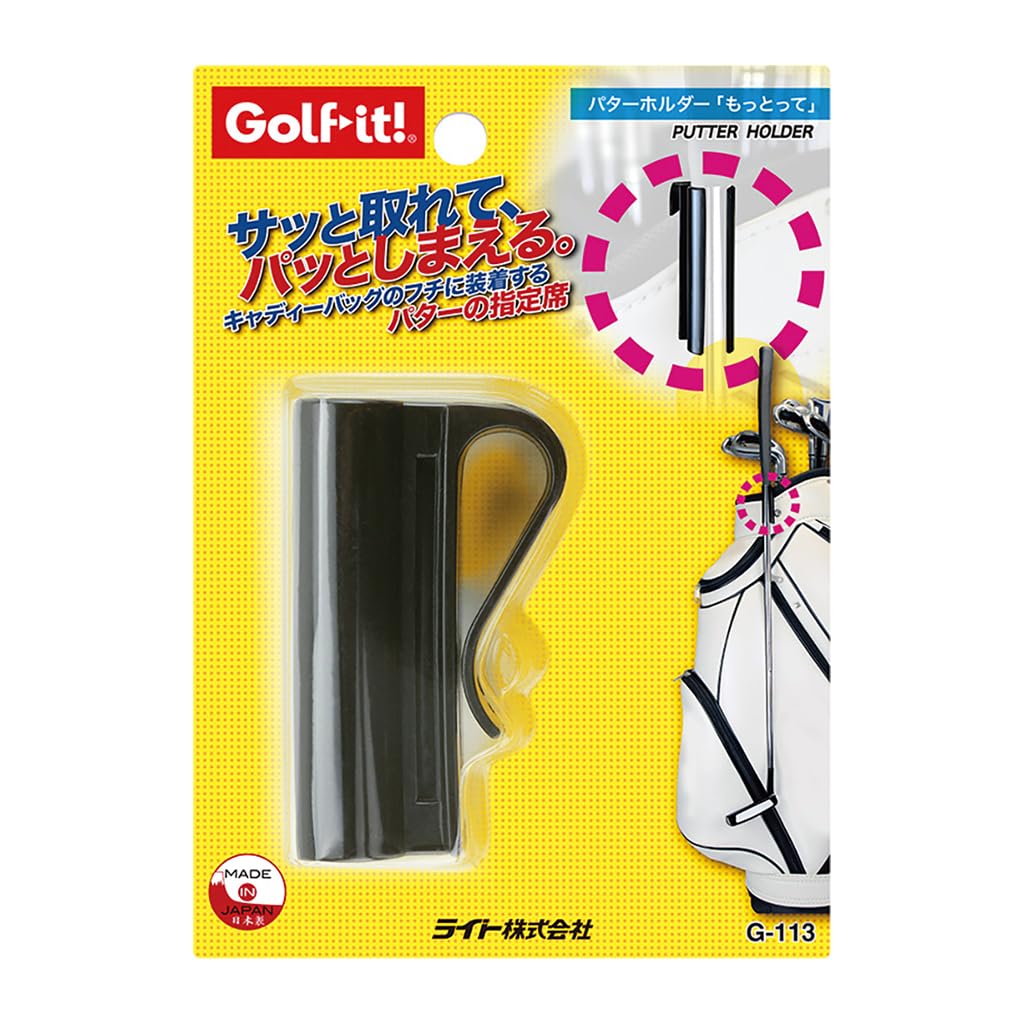 Light G-113 Putter Holder Get More