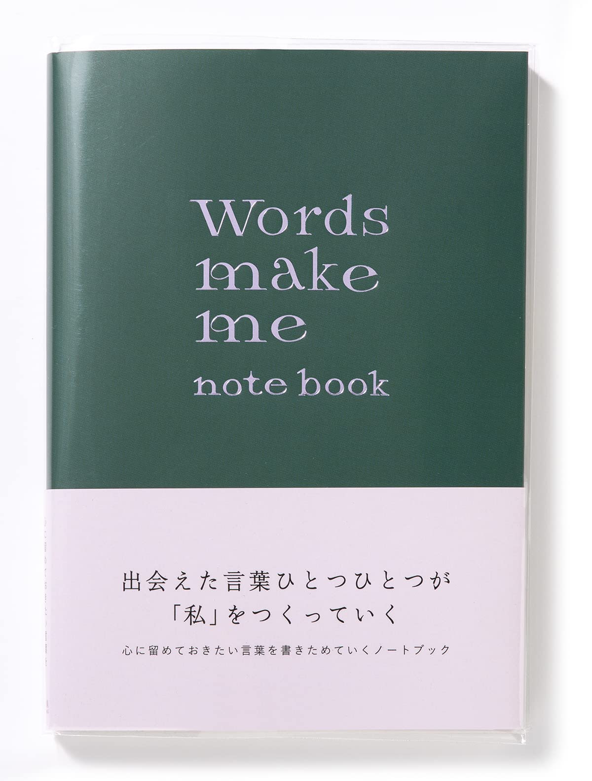 Iroha Publishing GWN-02 Words Make Me Notebook (Deep Green)