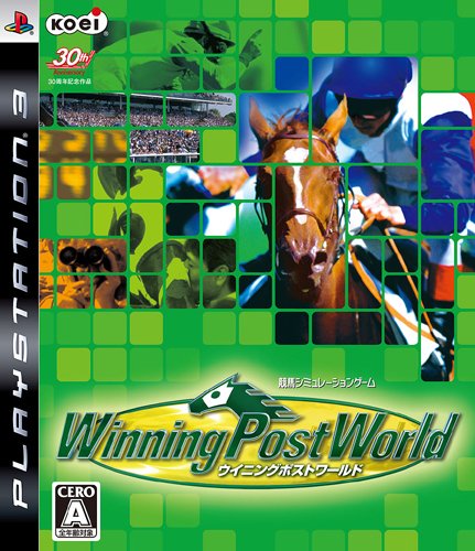 Winning Post World [Japan Import]