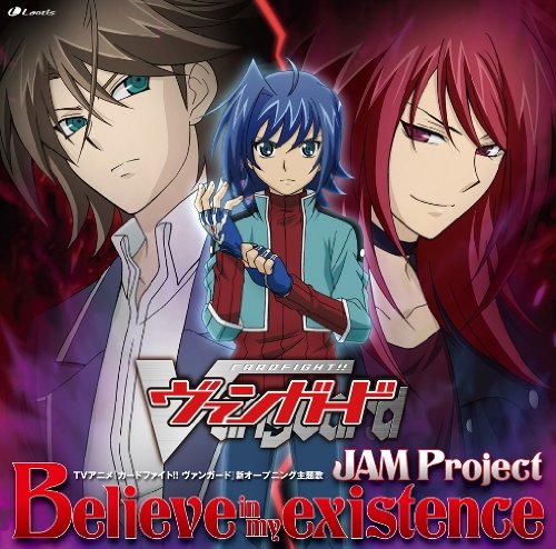 Believe In My Existence