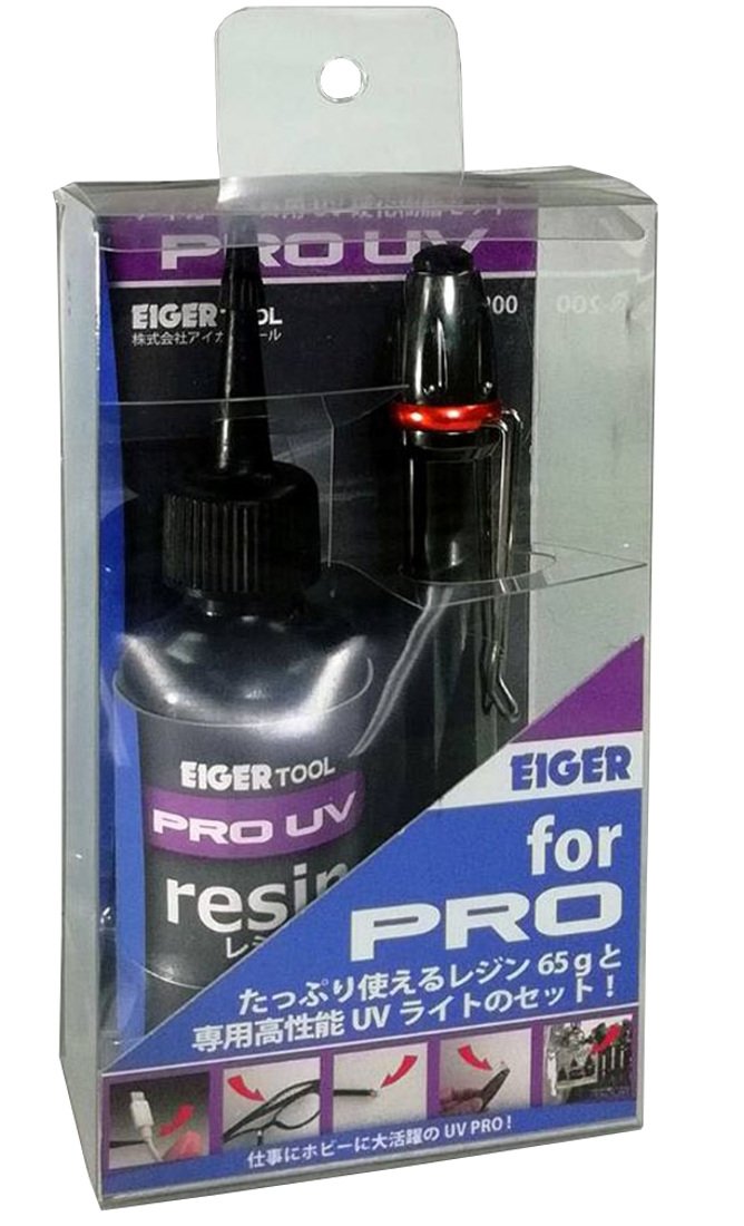 Eiger Tool ER-200 UV Curing Resin Set for Eiger Pro Hobby Materials