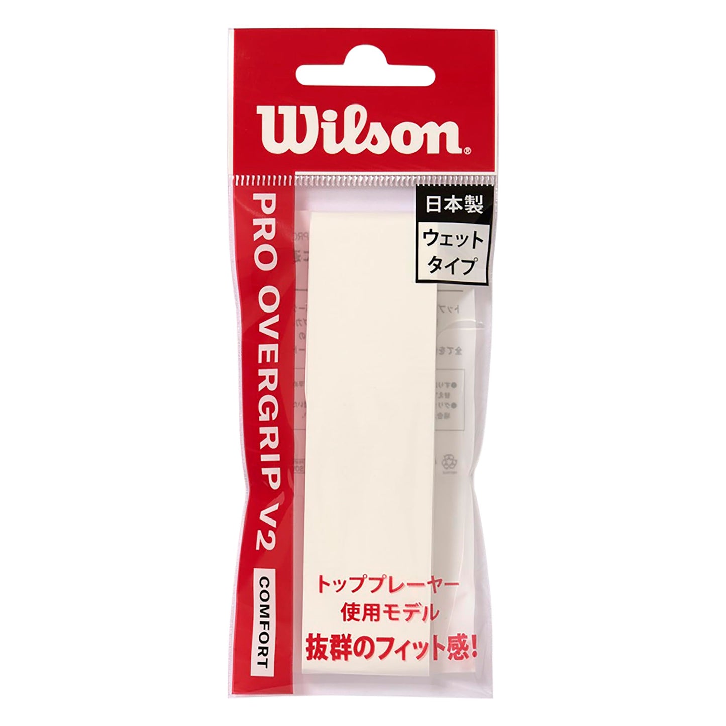 Wilson WR8449701001 Tennis Badminton Grip Tape Pro Overgrip V2.0, 1 Pack, White