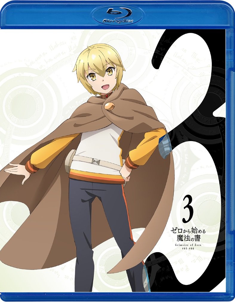Zero From Start Book of the Magic 3 [Blu-ray]