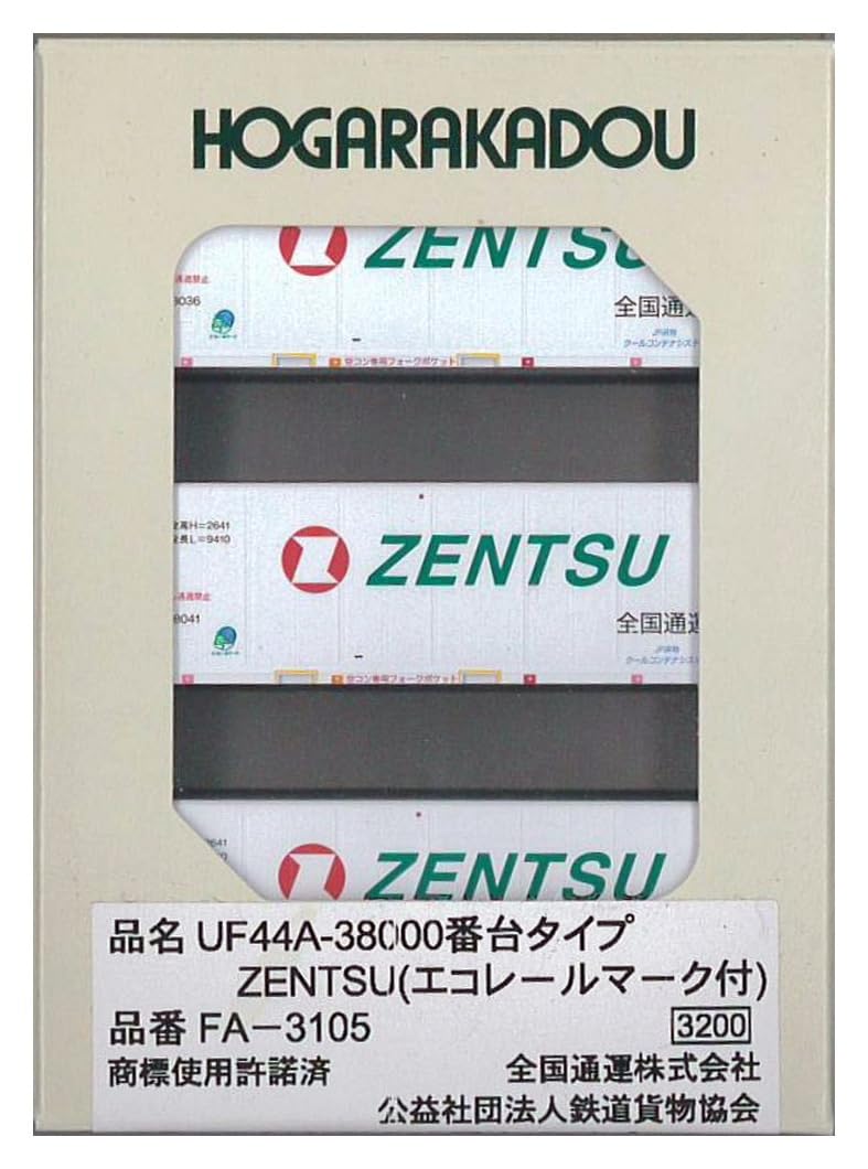 Roudo FA-3105 N Gauge UF44A-38000 Scale Type ZENTSU (with Eco Rail Mark) Model Railway Supplies