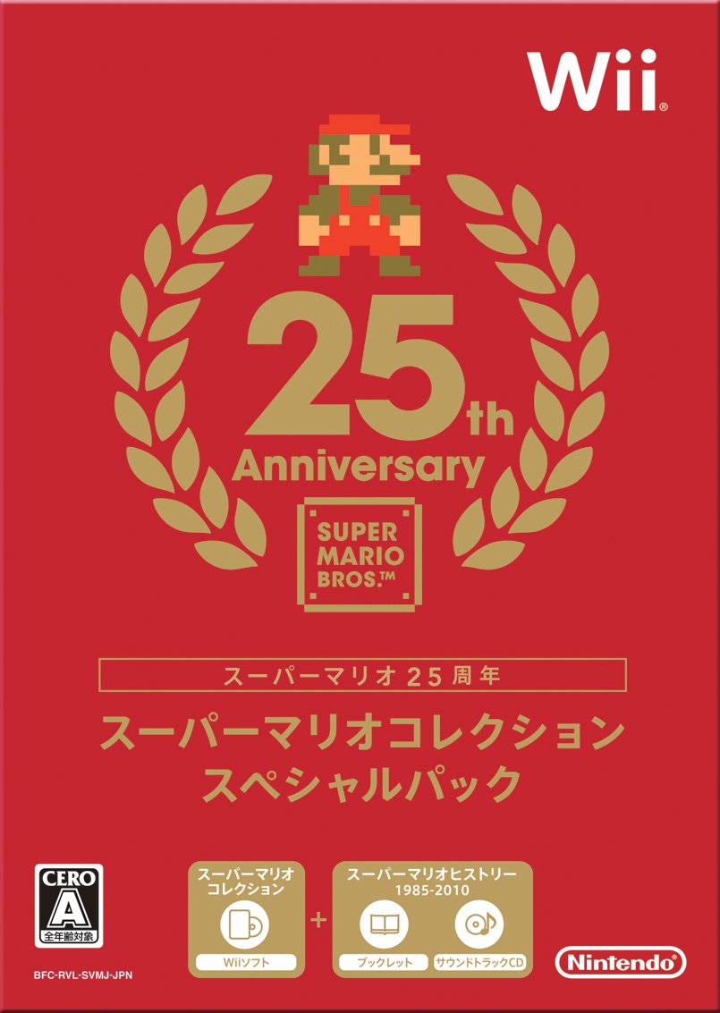 Super Mario Collection Special Pack [Japan Import]