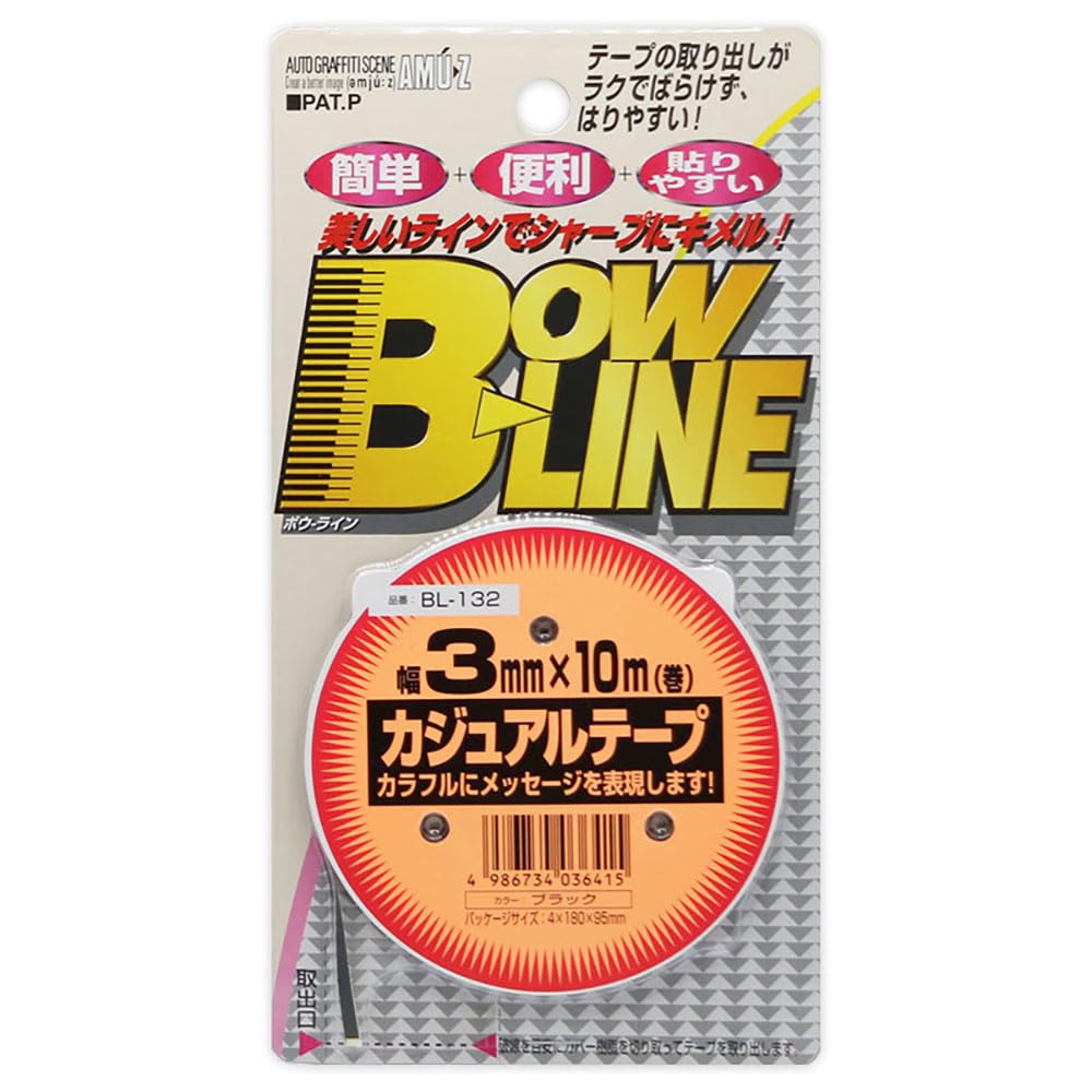 Toyo mark Works line tape Toyo Kaji Yuarutefu ° BK B [part number] BL132