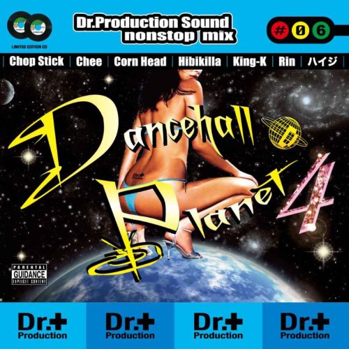 DANCEHALL PLANET 4