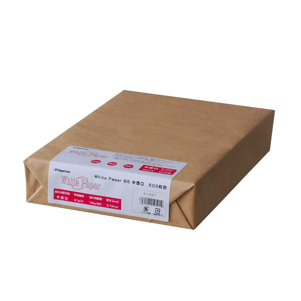Na-501 Nagatoya White Paper, B5, Medium Thickness, 500 Sheets [0360501]