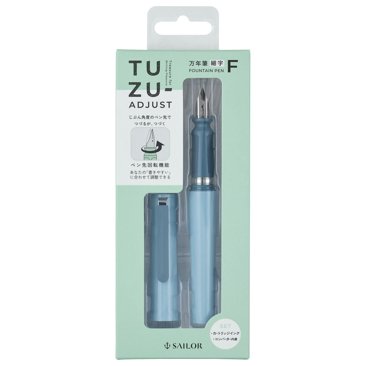 Sailor Fountain Pen TUZU ADJUST, Rotating Nib Feature and Natural Fit Grip, Includes 2 Ink Cartridges and Converter, Beginner, Everyday Use, Light Blue, Fine Point, 12-0541-241