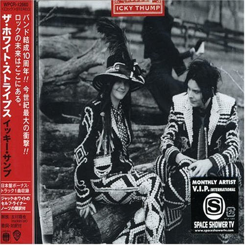 Icky Thump