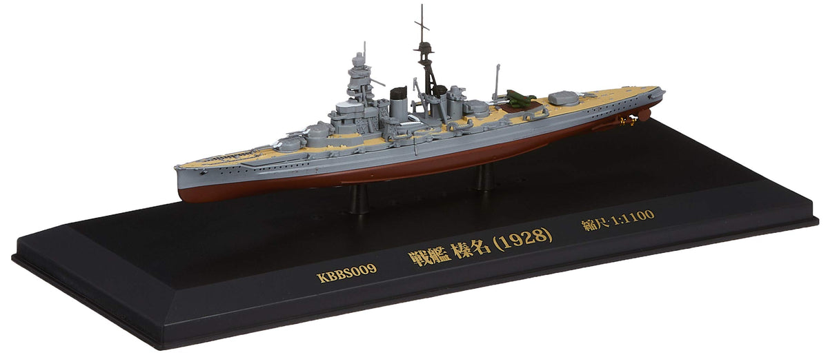 KB Ships Battleship, Hruna (1928) 1/1100 Scale KBBS009
