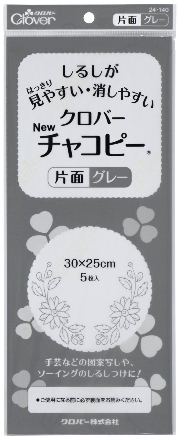 Clover Newチャコピー片面・グレー 24-140