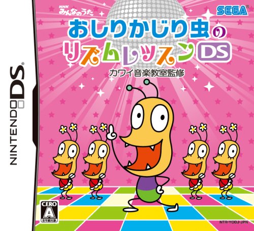 Oshiri Kajiri Mushi no Rhythm Lesson DS: Kawai Ongaku Kyoushitsu Kanshuu [Japan Import]