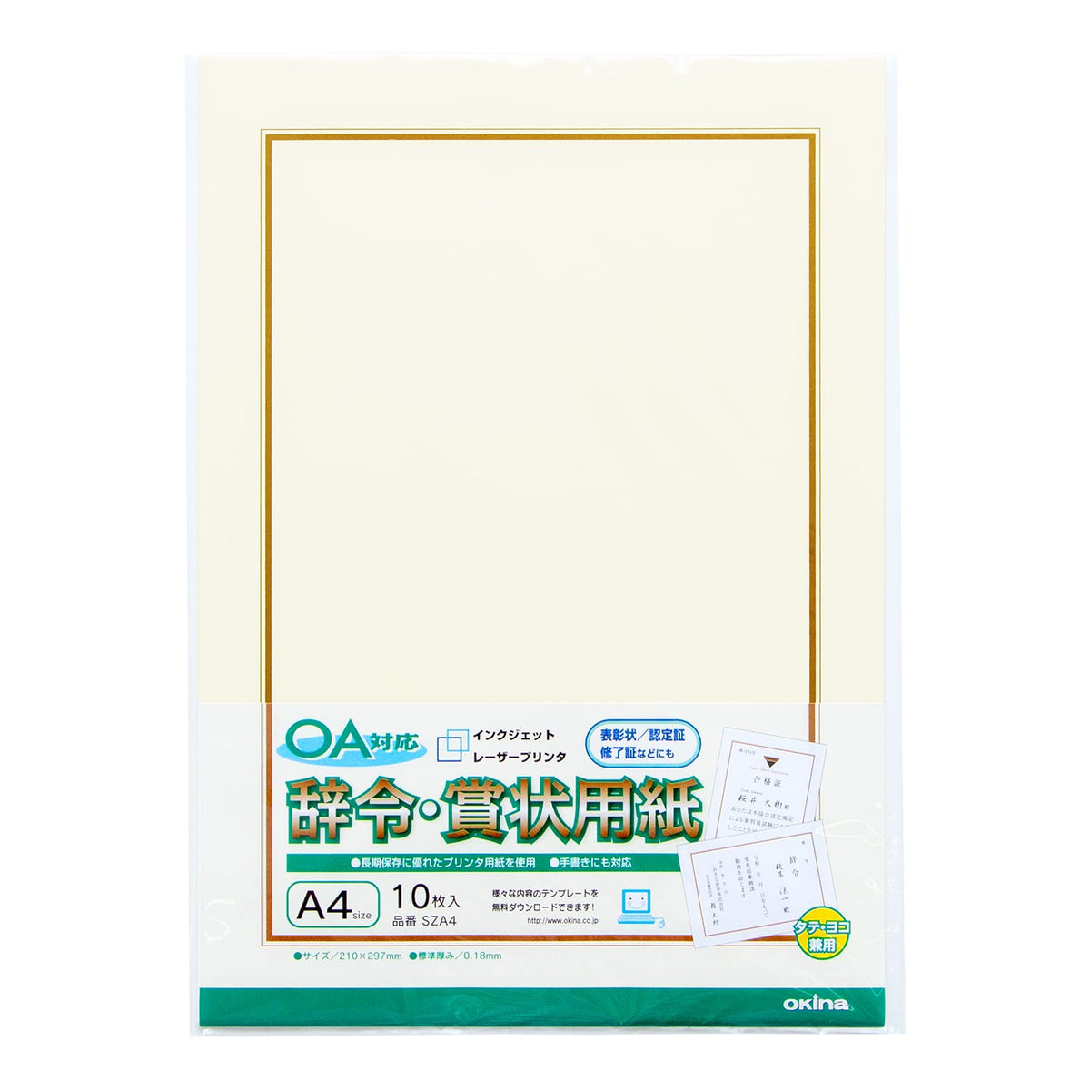 Okina SZA4 OA Compatible Dictionary Certificate Paper, A4
