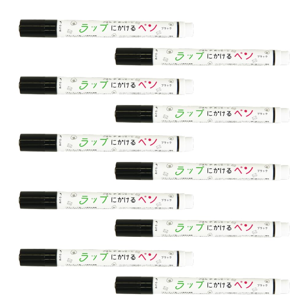 エポックケミカル Epoch Chemical 556-0160_10 Rollerball Pens, Wrapping Pens, Bags, Black, 10 Pens