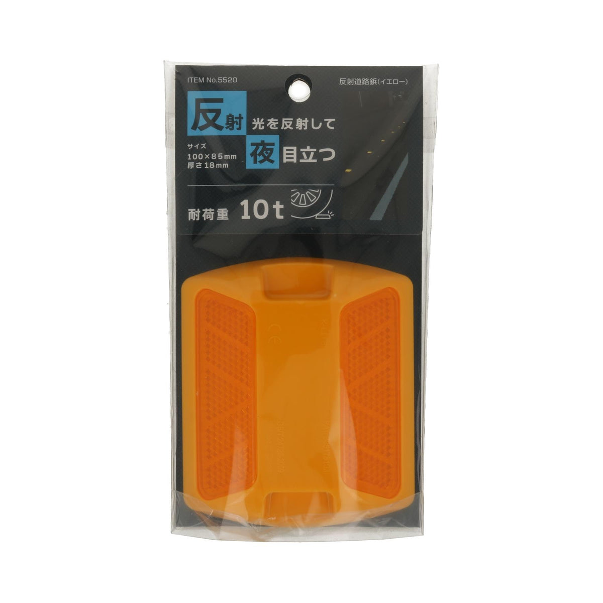 MYST 5520 Reflective Road Tack, Yellow