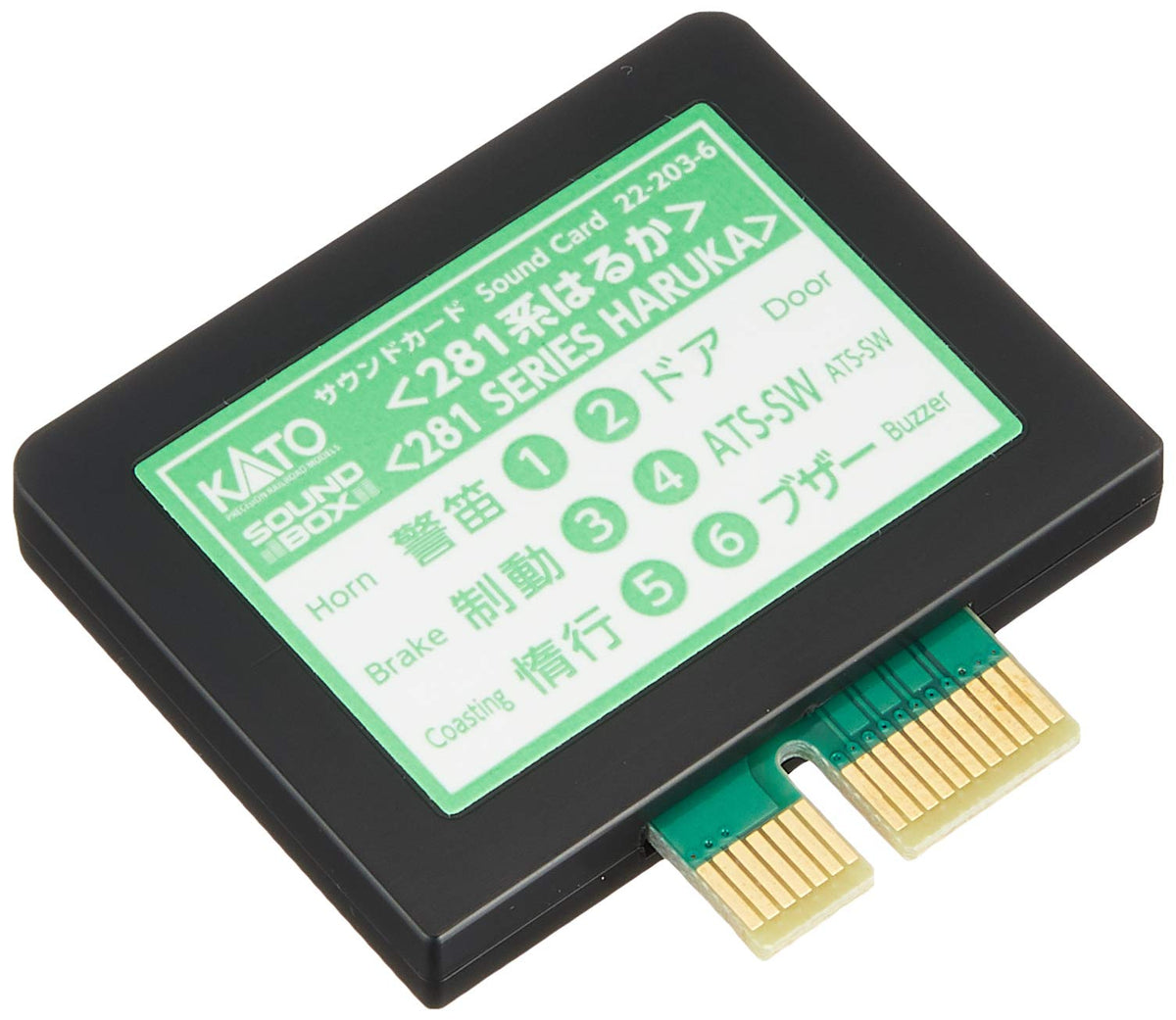 Kato N-Gauge Sound Card / Series 281 Haruka [22-203-6] (Japan Import)