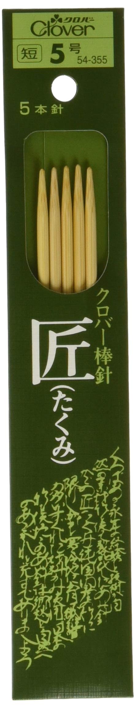 Clover Takumi Clover Needle 5 Needles (Short) 6.3 inches (16 cm), No. 5