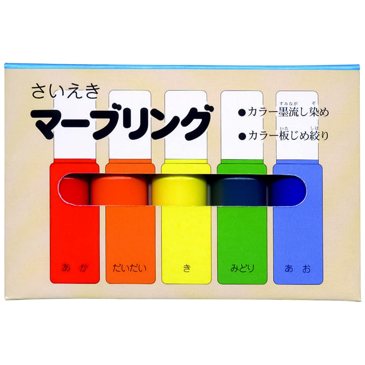 Sumiundo 15621 Saijuu Marbling 5 Color Set