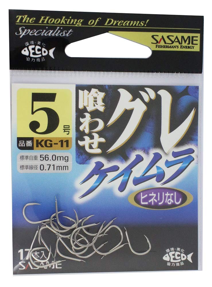 SASAME KG-11 Gourmet Grele Keimura No. 5