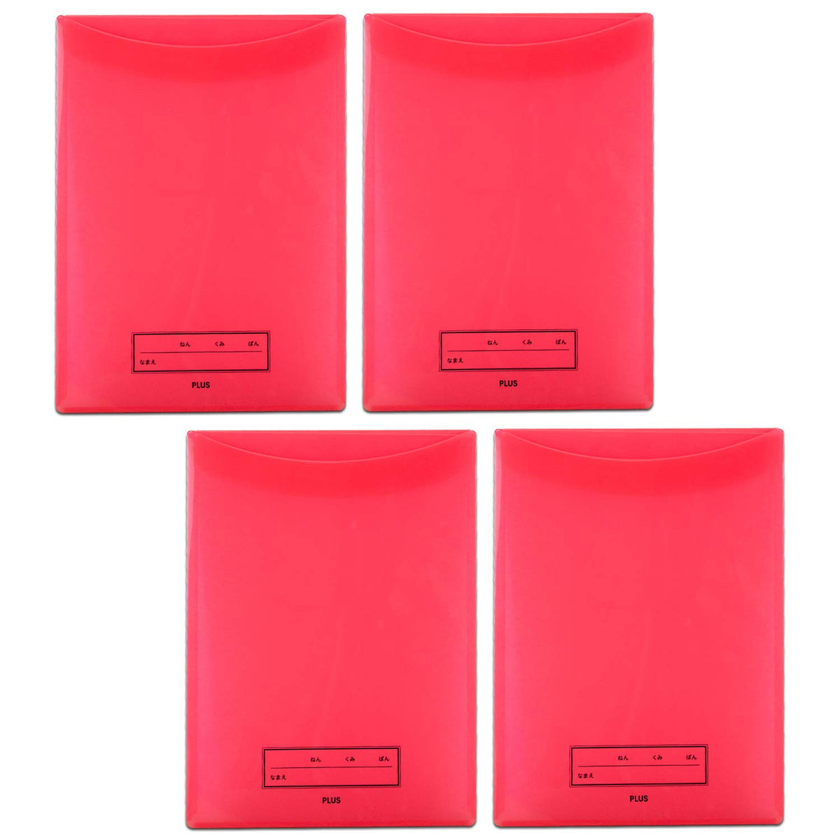 Plus 79-743 x 4 Year Set Name School Brick Bag with Lid and Gusset, Red, 4 Pieces