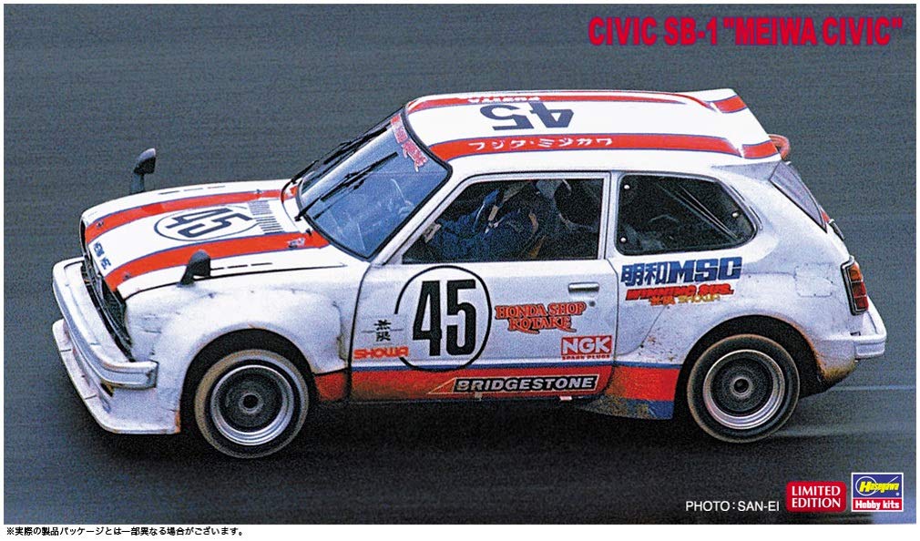 Hasegawa 04379 Civic SB-1 MEIWA Civic 1/12 Scale Kit