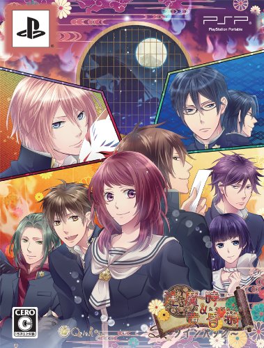 ŌMagatoki & Tasogaredoki Twin Pack, Japanese Language [Japan Import]
