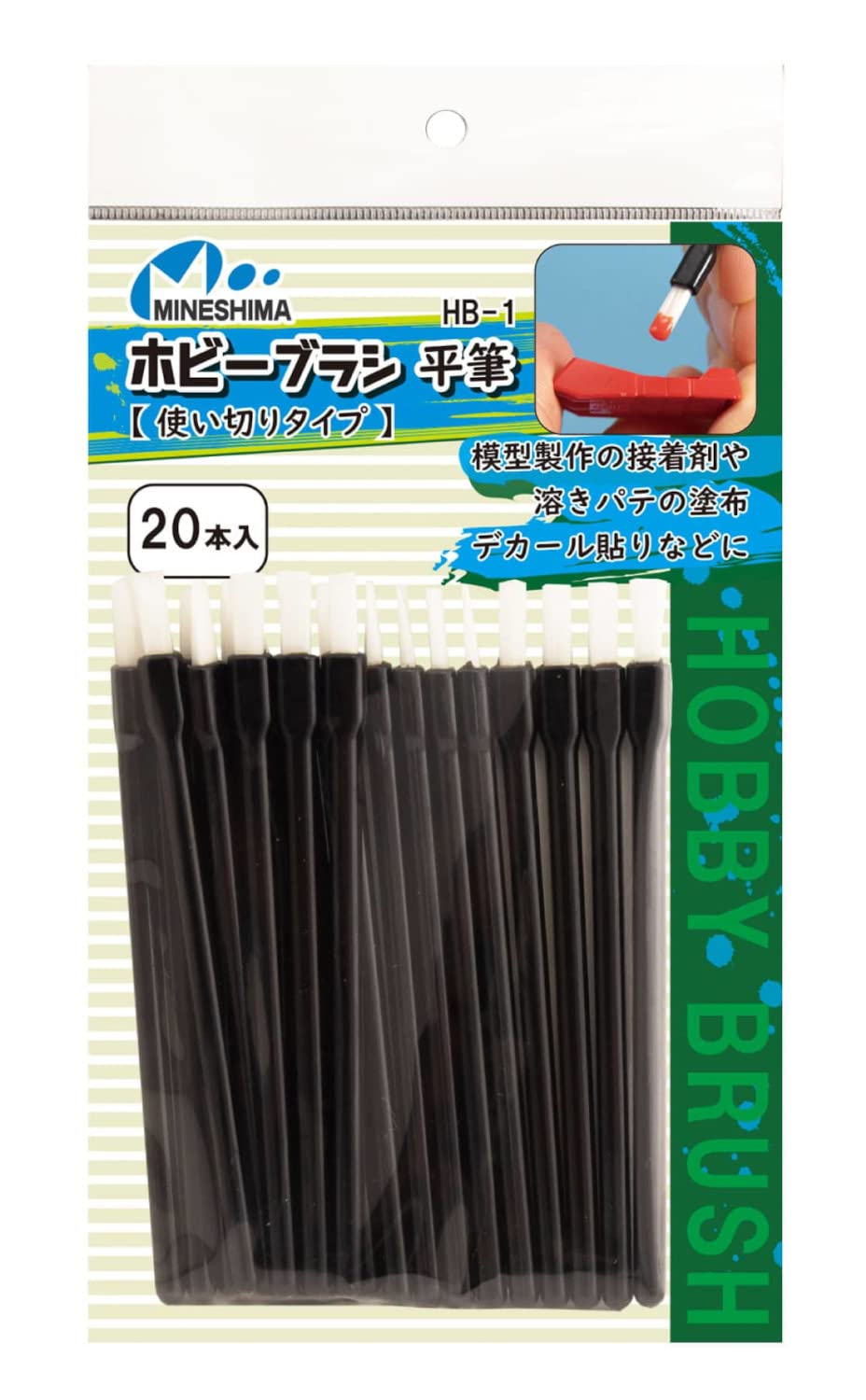 Minesima Hobby Brush, Flat Brush, Single Use Type (20 Pieces) Hobby Tool HB-1