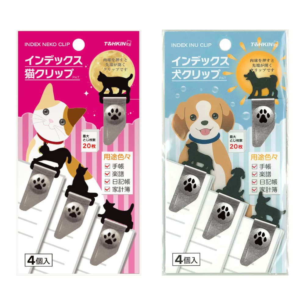 TOHKIN IND-NI Index Cat Clip and Dog Clip Set, 1 Pack of Each, Bookmark, Silver