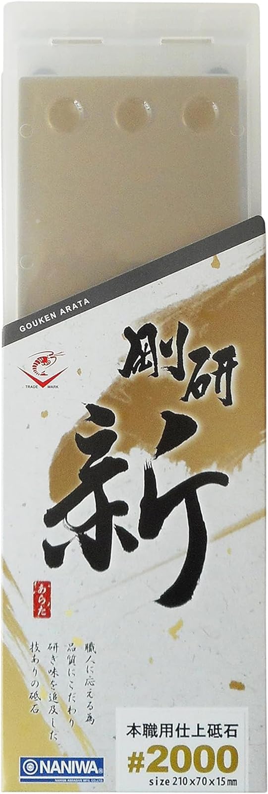 Naniwa NA-0200 Goken New Professional Finishing Whetstone #2000 8.3 x 2.8 x 0.6 inches (210 x 70 x 15 mm)