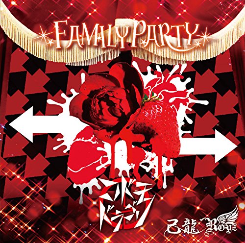 FAMILY PARTY TYPE-J(regular)