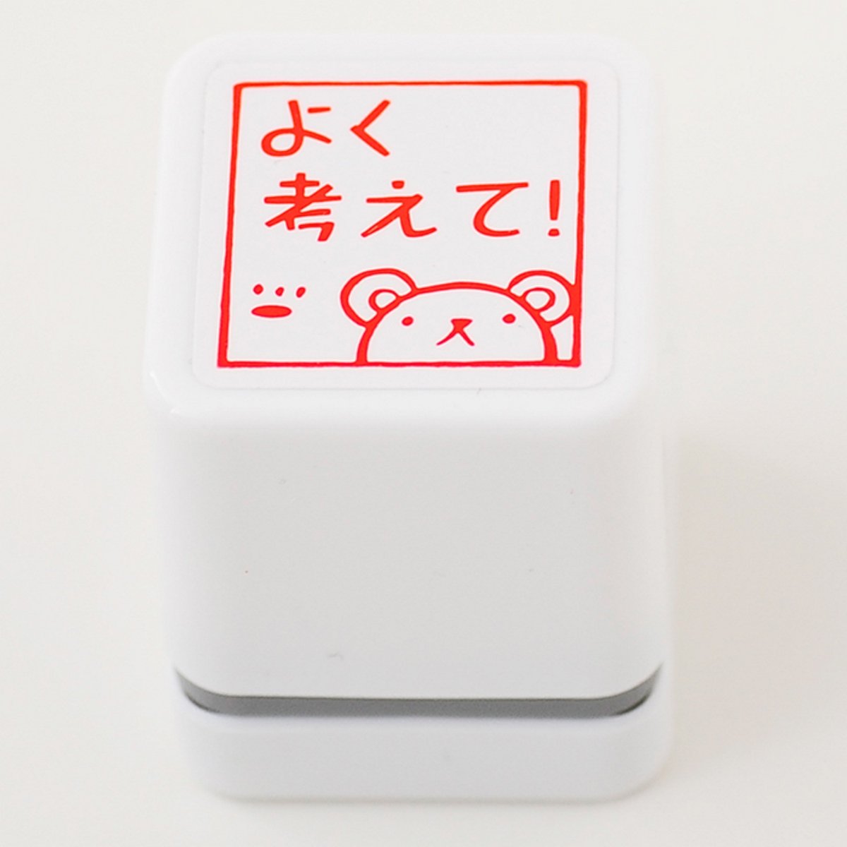 Stamp Factory Love Stamp Reward Stamp Consider It. Bear Vermilion – Oh 55